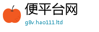 777788888888管家婆由77777788888王中王正版
